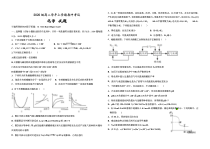 黑龙江省牡丹江市牡丹江第一高级中学2020级高二上学期期中考试 化学 试卷