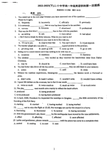 天津市第二十中学2022-2023学年高一下学期第一次月考英语试题PDF版