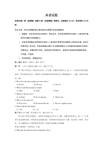 江西省宜春市第九中学2019-2020学年高二上学期期中考试英语试卷含答案