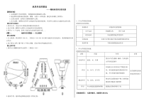 第四章 地表形态的塑造 学案——2023届山东省高考地理一轮复习学案 Word版含解析