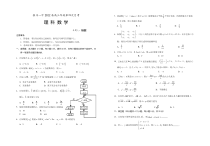 宁夏银川市一中2022届高三第四次月考理数试卷