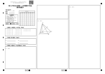 黑龙江省大庆铁人中学2023-2024学年高二上学期期中考试  数学答题卡