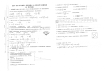 江苏省苏州市常熟中学2020-2021学年高一12月月考数学试题 扫描版含答案