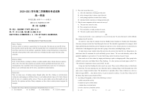 甘肃省武威第八中学2020-2021学年高一下学期期末考试英语试题 含答案