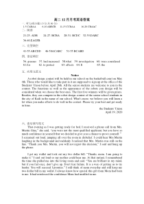 贵州省黔东南州凯里市第一中学2022-2023学年高二上学期12月月考英语试卷 word版含答案