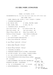 江西省上高二中2020-2021学年高二上学期第二次月考化学试题含答案