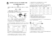 天津市第三中学2020-2021学年高二下学期期中考试生物试题 含答案