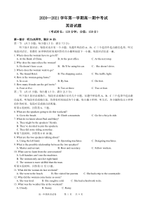 安徽省合肥第六高中2020-2021学年高一上学期期中考试英语试题 PDF版含答案