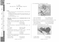 天一大联考皖豫名校联盟2022-2023学年高二上学期开学考试 历史