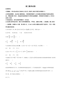 江西省部分学校2024-2025学年高三上学期10月联考试题 数学 Word版含解析