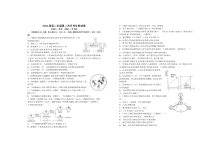 江西省宜春市上高二中2022-2023学年高二上学期第二次月考试题生物含答案