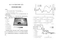 宁夏银川一中2022届高三上学期第一次月考文科综合地理试题 含答案