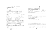 江西省宜春市上高二中2023-2024学年高二上学期第三次月考试题+数学+含答案