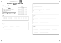 黑龙江省大庆市铁人中学2019 级高二学年下学期期末考试-生物答题卡