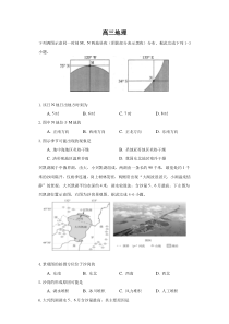 安徽省滁州市定远县育才学校2021届高三3月月考文科综合地理试题含答案