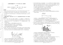 江西省智学联盟体2022-2023学年高二下学期第二次联考生物试题