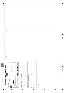 江苏省扬州中学2020-2021学年高一上学期10月月考试题+数学答题卡