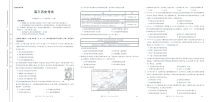 辽宁省大连市2022届高三下学期第四次模拟考试历史试卷（PDF版，含解析）