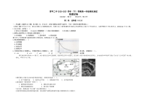 云南省曲靖市罗平县第二中学2020-2021学年高一下期期末测试地理试题