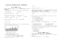 山东省青岛市市北区2020-2021学年高一下学期期末考试数学试题 含答案