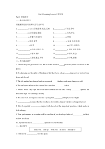 Unit 9 Learning Lesson 1 课后练