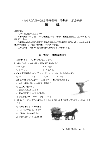 北京市怀柔区2021-2022学年高一上学期期末物理试题