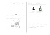 2024-2025学年高一上学期期中模拟考试历史试题（统编版，纲要上册1_14课）01 Word版含解析