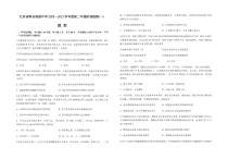 江苏省海安高级中学2020-2021学年高二上学期阶段检测（一）政治试题 含答案