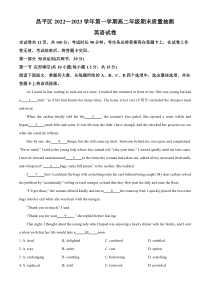 北京市昌平区2022-2023学年高二上学期期末考试英语试题  含解析