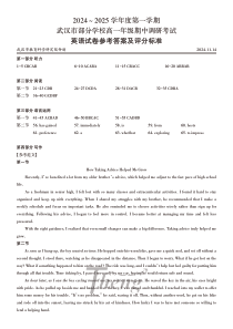 湖北省武汉市部分学校2024-2025学年高一上学期期中英语试题（答案）