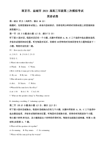 《精准解析》江苏省南京市、盐城市 2021 届高三第二次模拟考试英语试题（原卷版）