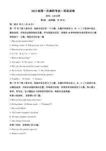 黑龙江省佳木斯市佳木斯第一中学2020-2021学年高二下学期6月第一次调研考英语试题含解析