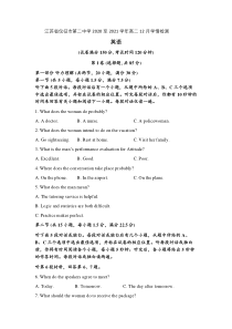 江苏省仪征市第二中学2020-2021学年高二上学期12月学情检测英语试题 含答案