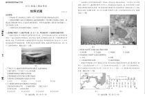 山东省枣庄市2023届高三下学期3月二模考试  地理