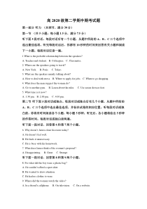 四川省资阳市雁江区中和中学2020-2021学年高一下学期期中考试英语试题 含解析