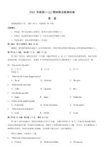 重庆市2022-2023学年高一上学期期末联合检测英语试题  