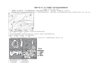 江西省铜鼓中学2020-2021学年高二上学期开学考（实验班）地理试题