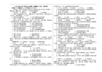 河北省石家庄第十七中学2020-2021学年高二上学期阶段一测试历史试题含答案