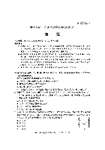 广东省梅州市2021届高考总复习物理质检试卷（二模）