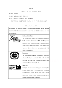 河南省洛阳市汝阳县2020-2021学年高一上学期联考试题+英语含答案