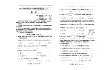 辽宁省沈阳市高中2023届高三教学质量检测（三）数学