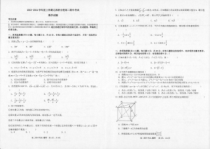 辽宁省辽西联合校2023-2024学年高二上学期期中考试+数学+PDF版含答案