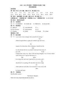 北京市昌平区新学道临川学校2020-2021学年高二上学期期末考试英语答案