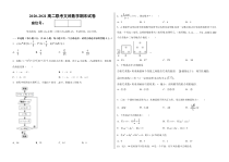 江西省南昌市湾里一中等六校2020-2021学年高二下学期期末联考文科数学试题含答案