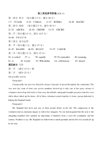 山东省威海市威海文登区2021届高三上学期期中考试英语试题答案