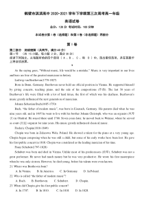 河南省鹤壁市淇滨高级中学2020-2021学年高一下学期第三次周考英语试题 含答案