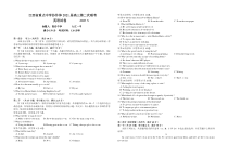 江西省重点中学协作体2021届高三下学期5月第二次联考英语试题 含答案