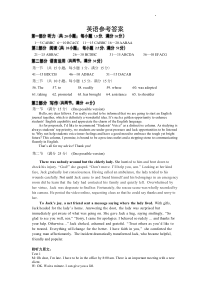 重庆市巴蜀中学2022-2023学年高三下学期5月月考英语试题参考答案
