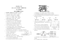 陕西省西安市第一中学2020-2021学年高二上学期期中考试生物试题