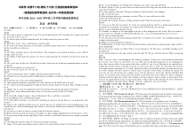 湖南省大联考2024-2025学年高三上学期开学摸底检测英语试题答案